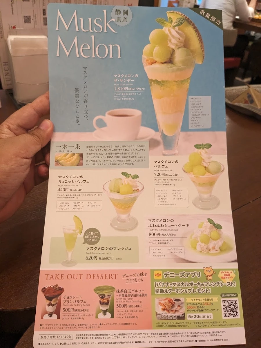 Denny's 메뉴 사진 5